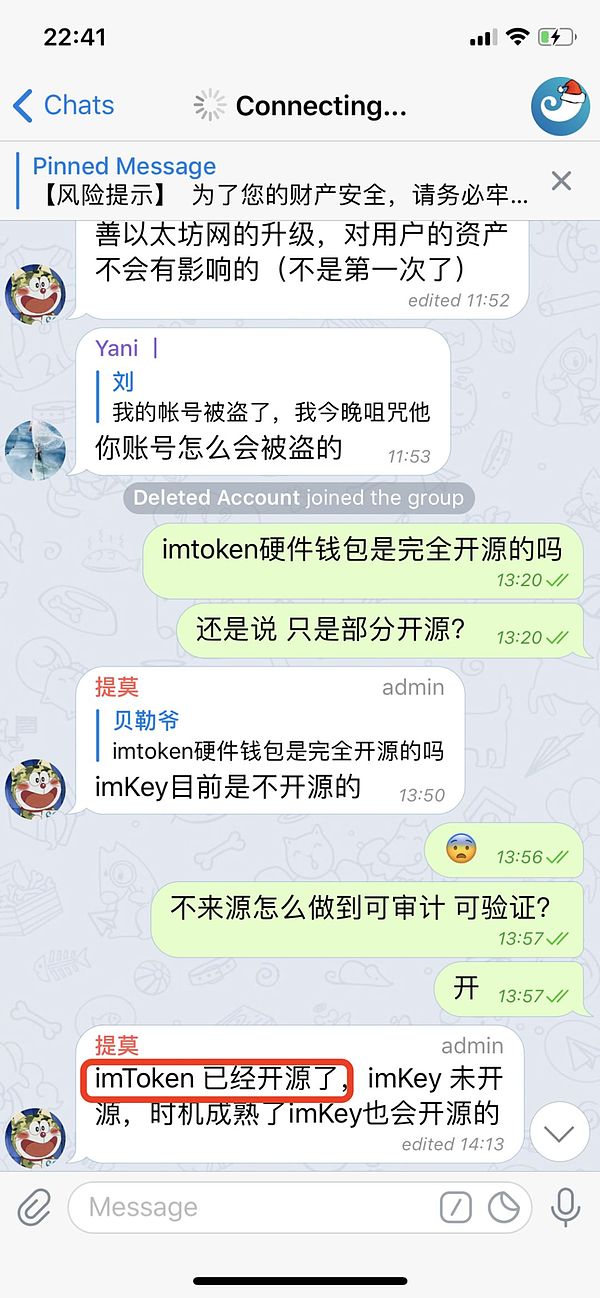 刷量是误报 比特派关于imtoken声明的回复