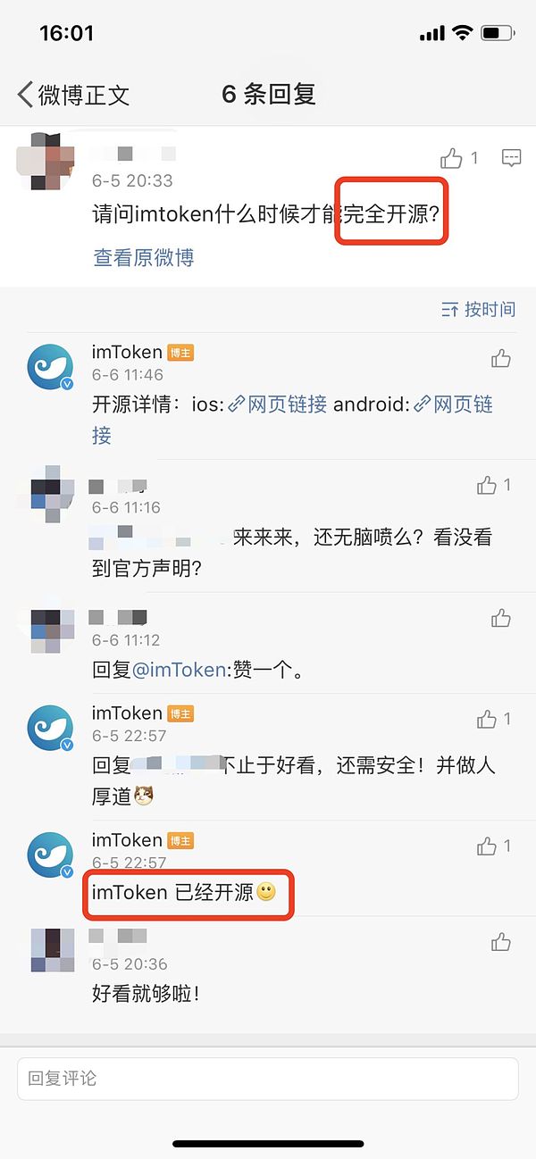 刷量是误报 比特派关于imtoken声明的回复