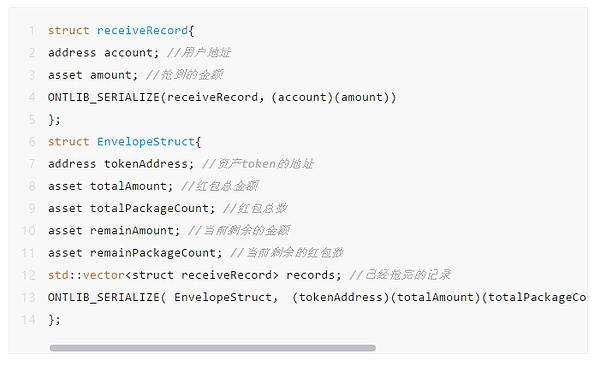 本体技术视点 | 使用C++进行Wasm合约开发