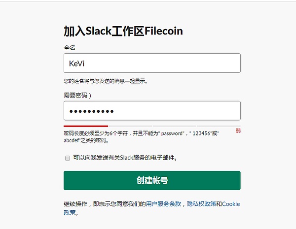 Ipfs Filecoin官方 欢迎本周五来参加ipfs创始人胡安的线上问答活动 Doipfs