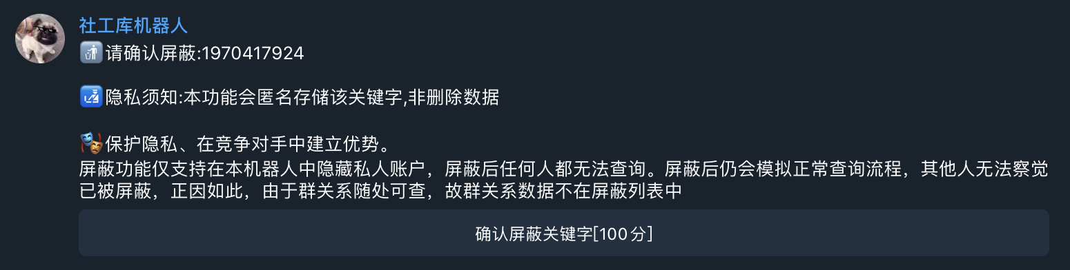 微博数据泄露背后 用价值10元的加密货币即可 围观 隐私 西链财经