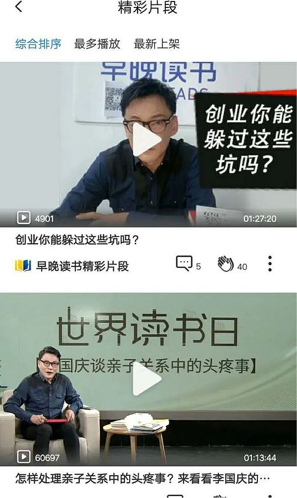 败走区块链，李国庆重回当当夺公章