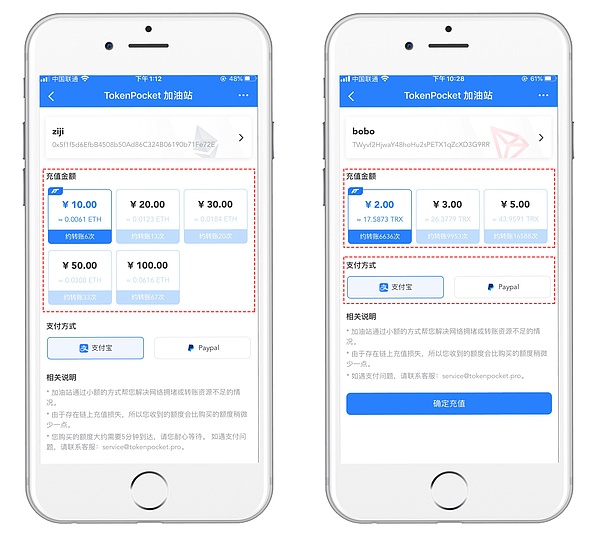 tokenpocket钱包创建、tokenpocket钱包ios