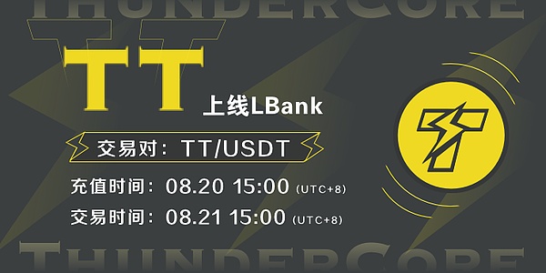 lbank交易所骗局_lbank交易所