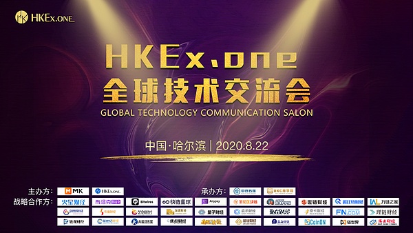 hkex是什么交易所真能赚钱吗_hkexone交易所还在嘛