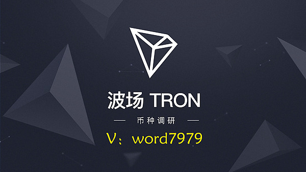 小狐狸钱包添加波场链tron的简单介绍