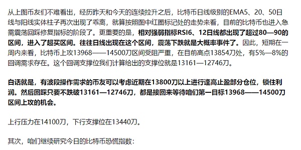 比特币回踩暴跌破13000刀大关的恐慌时刻  灰度再次选择增持