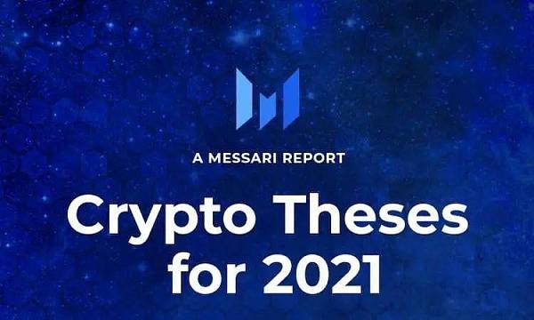 Messari 年度报告：2021 加密货币投资十大趋势