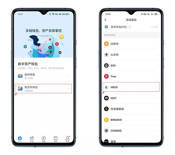 tokenpocketapp-TOKENPOCKET官网下载安卓版