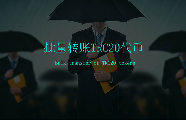 trc20钱包下载-trc20钱包下载地址