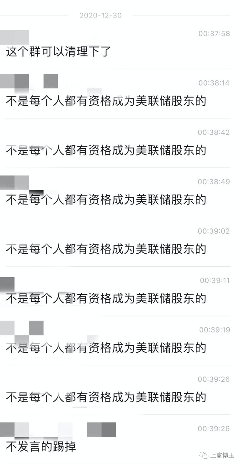 详解算法稳定币，区块链革命还是骗局？ 