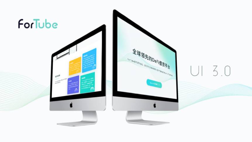 ForTube 公布 2021 年路线图：跨链、Layer 2 与治理等