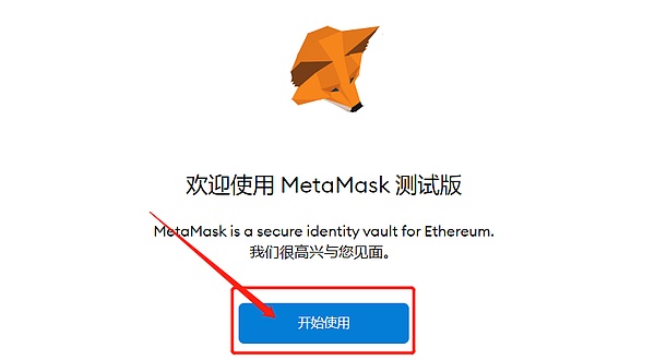 metamask韩区下载-手机怎么下载metamask