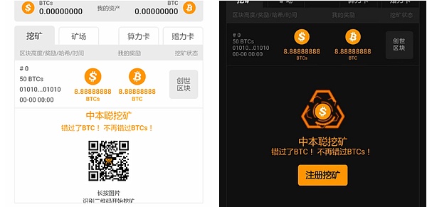 btcs-补铁吃什么