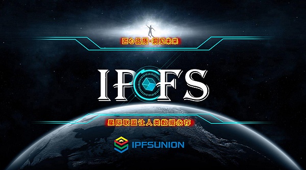 filecoin2021年最新消息 ipfs拓展存储市场 fil能涨到100美元?