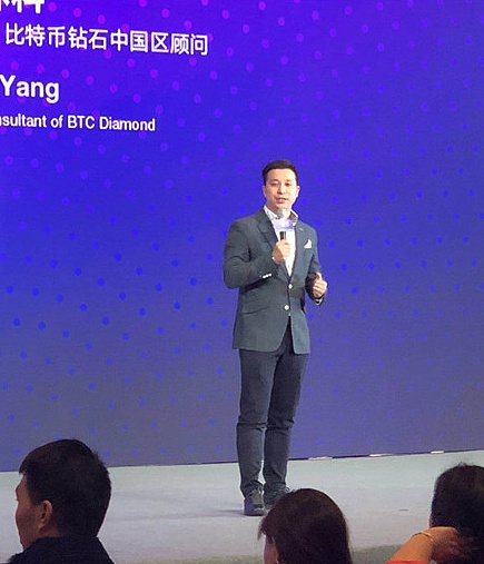 “中国比特币第一人”杨林克：在温州打造全球首个区块链产业村