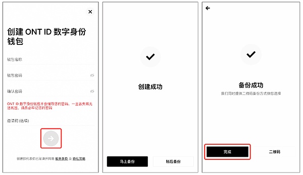 onto钱包下载,owncoin钱包app下载