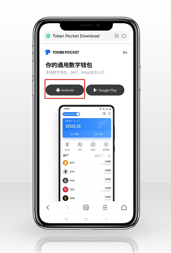 tokenpocket钱包苹果下载官网-tokenpocketpro钱包下载官网