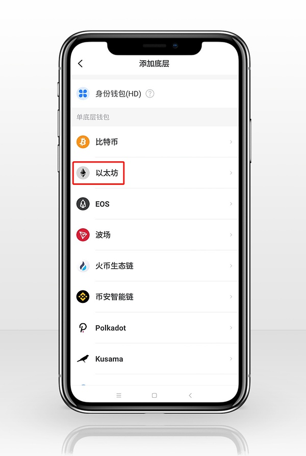 tokenpocket看不到助记词-imtoken没有助记词怎么恢复身份