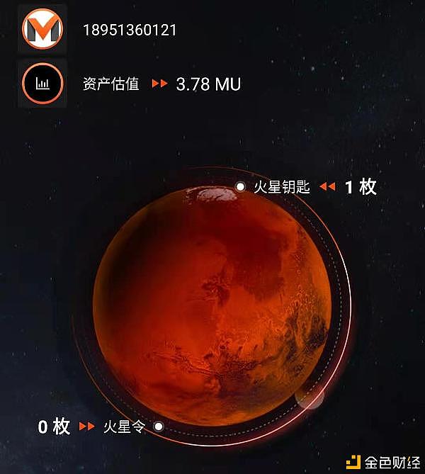 火星能量mc图片