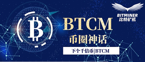 btcm crypto