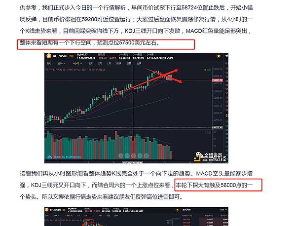 一倍杠杆比特币会爆仓吗(一倍杠杆比特币会爆仓吗为什么)