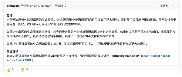 Filecoin扇区生命周期详解 过期了是否可以续期吗 Ipfs Filecoin 手机版 Hi链圈 区块链交流社区