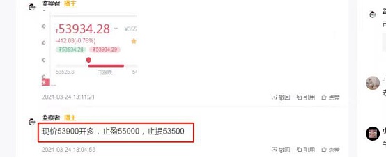 监察者：暴跌5000多点.再次试探50000关口