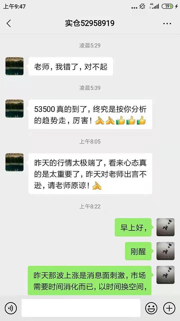 赵小柒：破53000新低 后续怎么看？