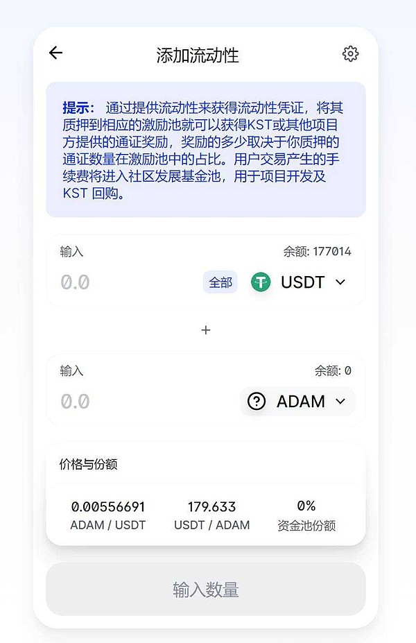 USDT钱包协议-正规usdt交易平台app