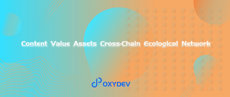 OxyDev Network——在波卡上构建内容价值资产跨链生态