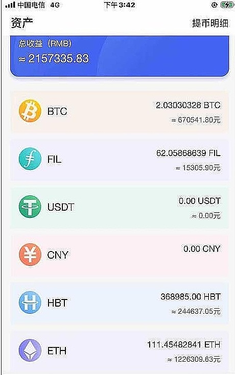 IPFS