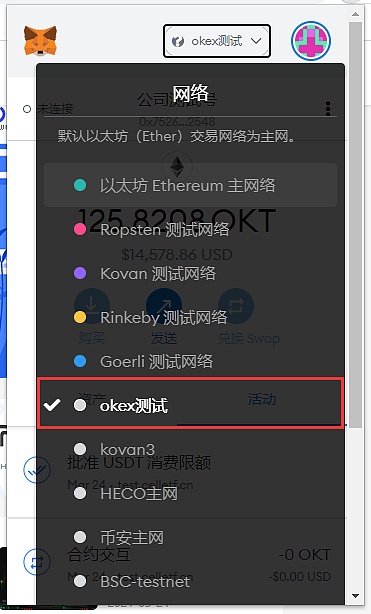 metamask.ioapp官网下载的简单介绍