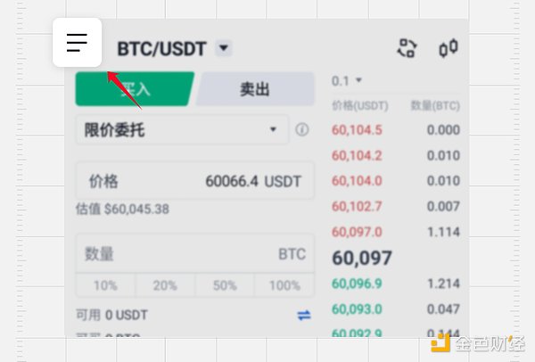 包含okex交易平台官网入口的词条