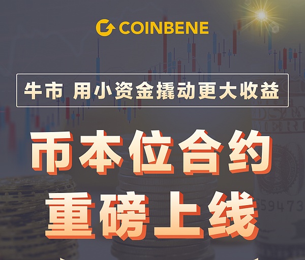 永续合约资金费率计算方法_永续合约资金费率