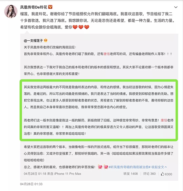 哎呀音乐全梦套百度云 有财网