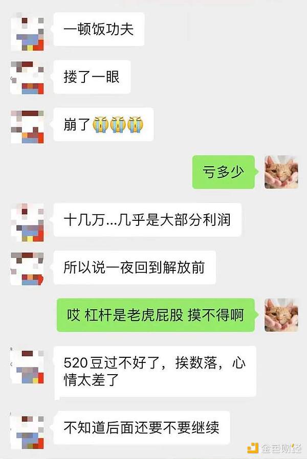 新华社为何紧盯“币圈”那些事？