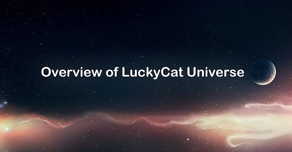 Luckycat Finance招财猫宇宙的背景故事金色财经