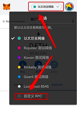 metamask怎么登陆-metamask怎么登陆旧账号