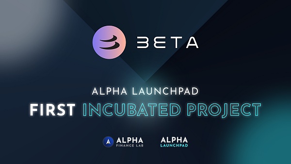 Alpha首个Launchpad项目Beta Finance即将