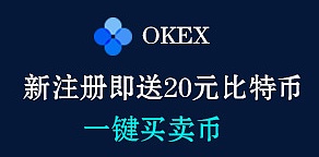 OKEx官网上线离心机（CFG）的公告