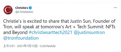 孙宇晨将出席2021佳士得艺术科技峰会 论道NFT新价值赛道
