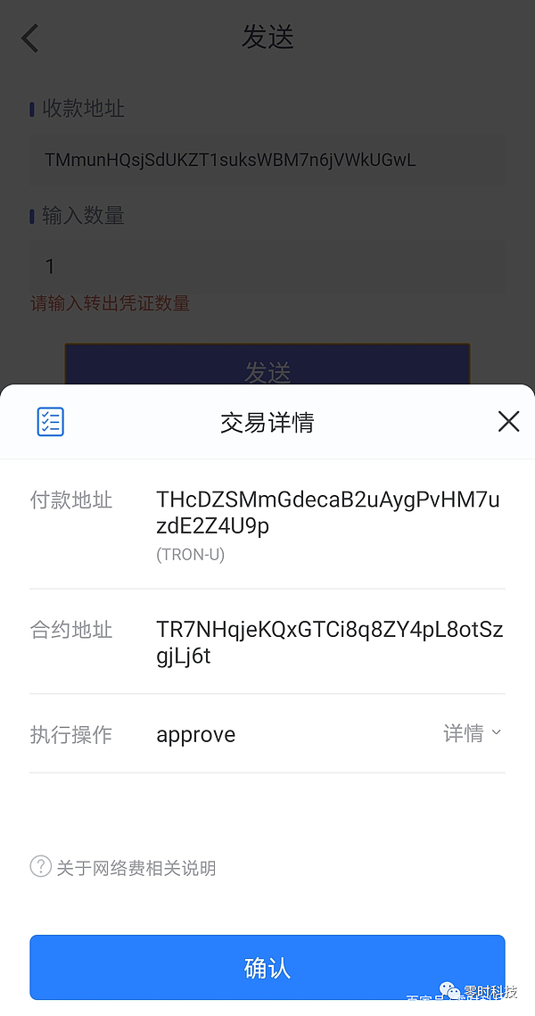 usdt钱包归集-usdt钱包app