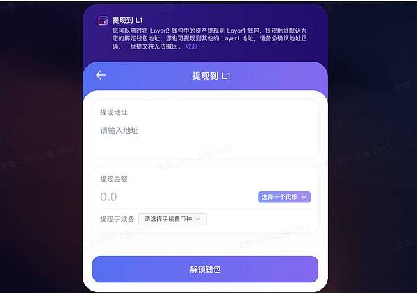 ZKSwap V2 在以太坊主网上线，有哪些新功能？