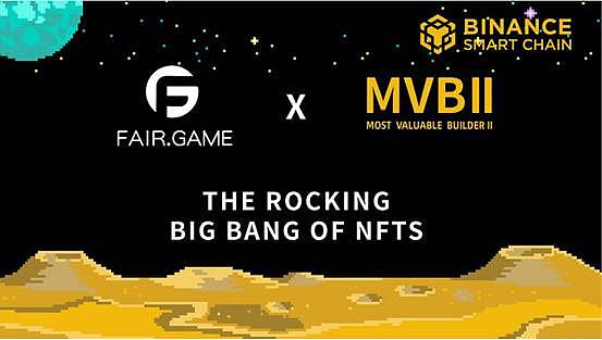 Metaverse X 即将开始首轮 IDO，引爆 NFT 游戏融合 play to earn 玩法最新潮流