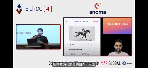 创始人胡安发表演讲：Filecoin与以太坊的结合