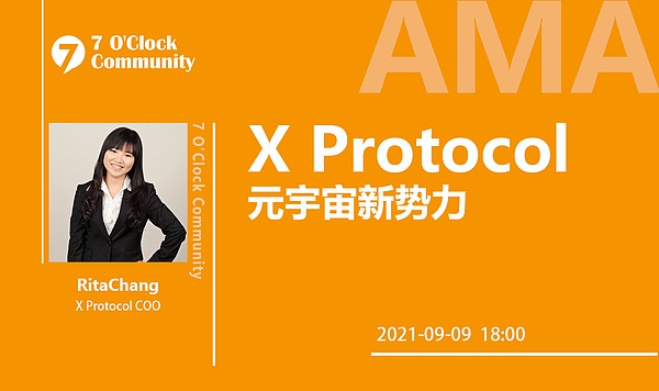 Defi七点钟社区 X Protocol 元宇宙新势力