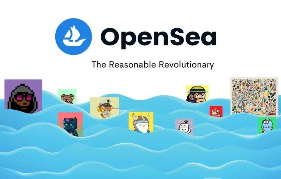 In-depth analysis of OpenSea's NFT revolution: origin, products, risks and development prospects