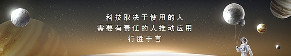 郝景芳、吴恺：元宇宙会带我们走向怎样的未来？下篇