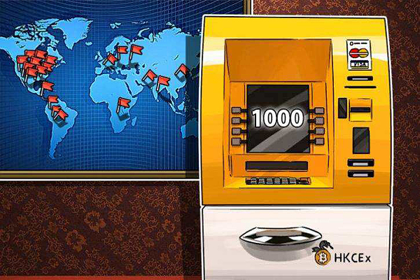 比特币ATM数量持续增加，全球有1000多台，其中12台在中国